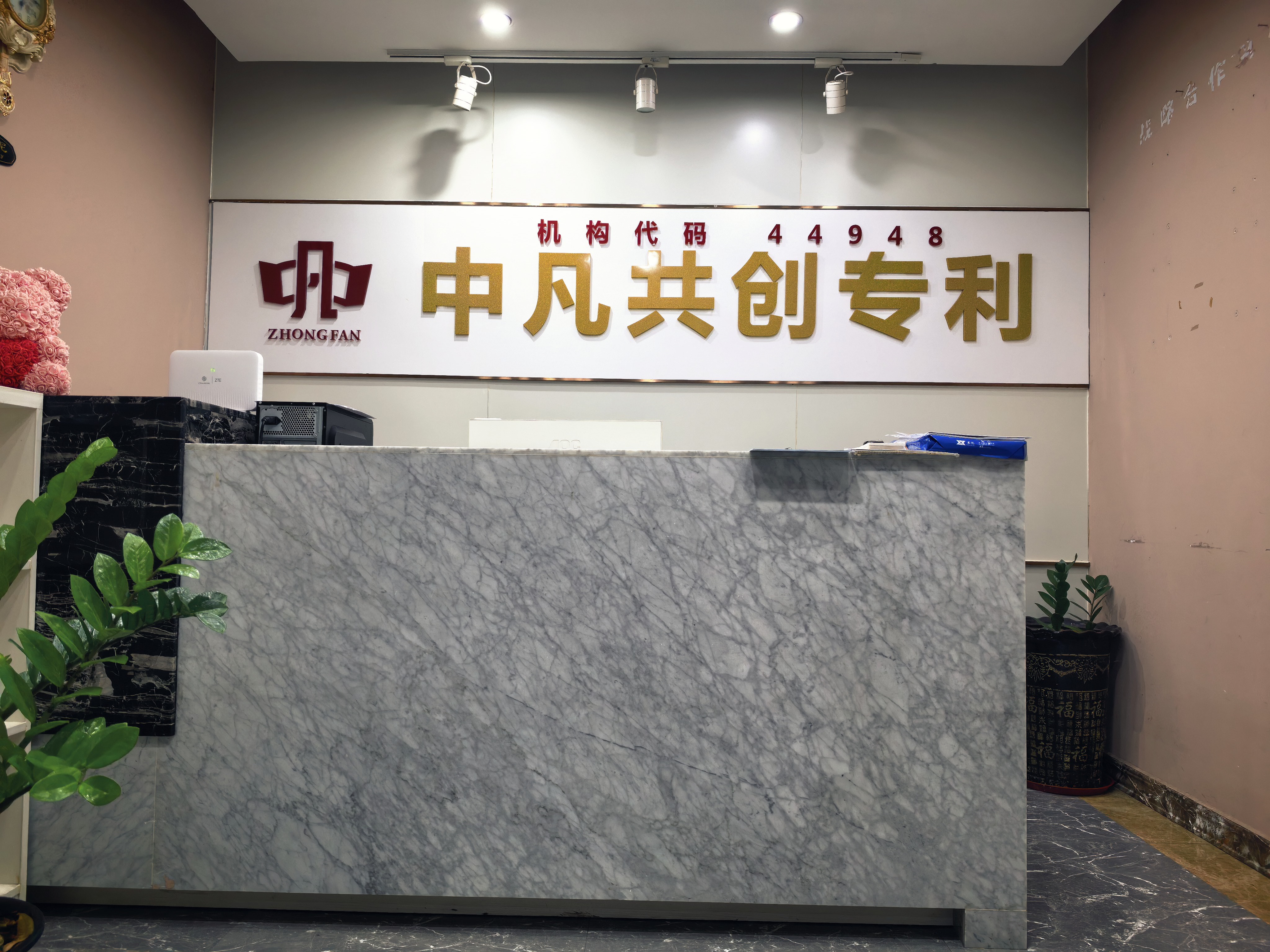肇庆专利